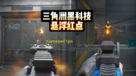 Gamepad Space(游戏手柄)免费下载手机版